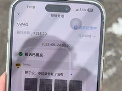 -SWAG·日咖夜酒·城市露营