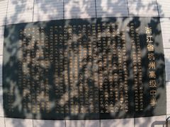 -浙江省杭州高级中学(贡院校区)