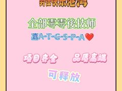 -美罗城