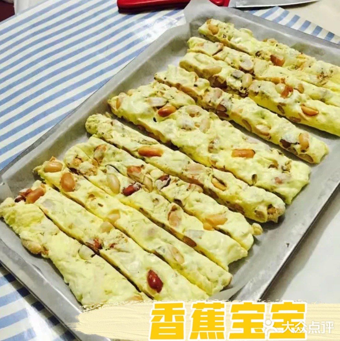 好吃不胖懒人DIY自制🍬多口味神仙牛轧糖🍬