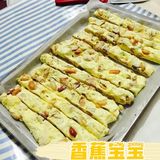 好吃不胖懒人DIY自制🍬多口味神仙牛轧糖🍬