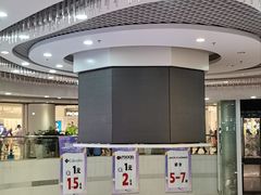 -新奥购物中心