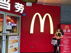 门面-麦当劳(壹购广场店)