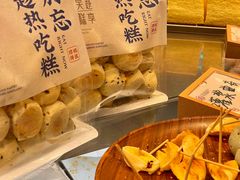 -吴越糕享(昆山万达店)