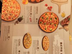 菜单-棒约翰比萨·意面(剑河店)