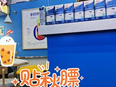 -耐茶 NICE TEA(东城万达店)