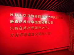 -沈阳“九·一八”历史博物馆