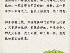 -观心实验室·心理咨询(上海旗舰店)