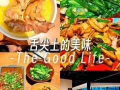 -树厨贵州菜(花果园购物中心店)