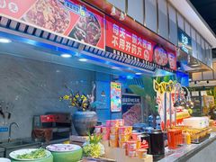 -火叮叮自助烤肉·现切牛肉(茂业店)