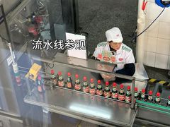 -厨邦酱油文化博览馆