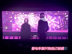 -金逸影城(大悦城IMAX激光店)