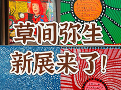 -大田秀则画廊