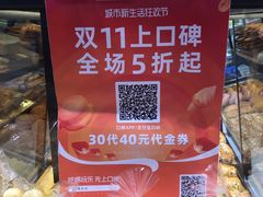 -麦的多生日蛋糕(花满庭店)