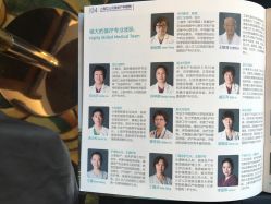 -上海艾儿贝佳妇产科医院