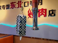 -碳匠炭火烤肉