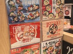 -友壹町寿司(佛山新DNA店)
