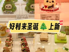 -好利来(上海长宁龙之梦店)