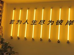 -苦尽酒馆·川菜(鼓楼店)