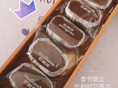 -好利来(木渎店)