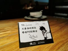 -太二酸菜鱼(深圳布吉万象汇店)
