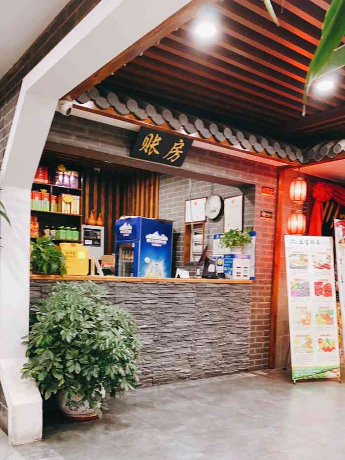 川鲁饭庄-"昨天老爸过生日,之前都在复兴路买两个菜,.