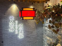 -蜀江龙火锅(339店)