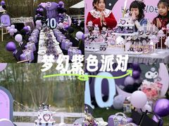 -HERRE·FARM 赫尔露营农场·团建聚会包场