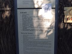 -张乐平故居
