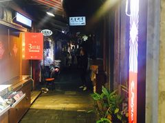 景点-田子坊