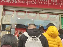 门面-酥翁糕点(顺义店)
