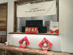 -李山山茶事(景枫店)