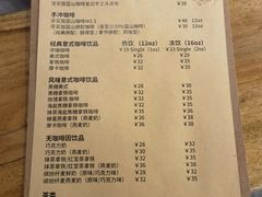 -JAMROCK 乐啡意咖啡