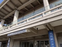 -东京国立博物馆