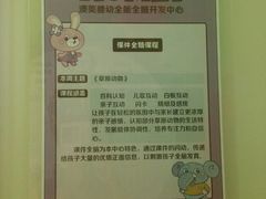 -小象润知早教·托育·幼儿园成长中心