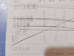 -应天大明王朝·南京菜(中山陵店)