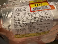 -伊藤洋华堂(温江店)