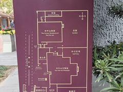 -上海孙中山故居纪念馆