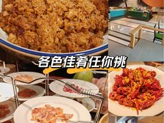 -怡咖啡·自助餐·西安香格里拉