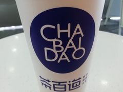 -茶百道(万象城店)
