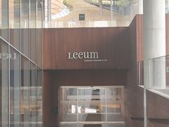 -三星美术馆Leeum