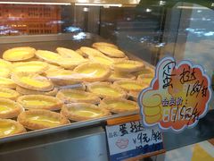 -广隆蛋挞王(农讲所店)