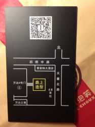 UPTOP鼎上造型(鄞州万达店)-UPTOP鼎上造型