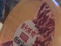 -左庭右院鲜牛肉火锅(环球港店)