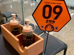 -熊吞·大碗丼烧肉饭(济宁万达广场店)