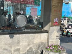 -陆稿荐观前街店