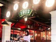 -吼堂老火锅(武汉 天地壹方南馆店)
