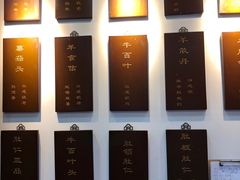 -爆肚冯(廊房二条店)