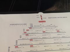 菜单-很久以前羊肉串(五角场店)