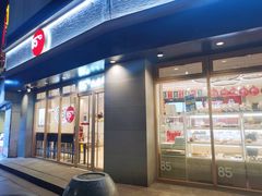 门面-85度C(苏州石路店)